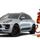 Illustration for article titled These Are The Only New Cars Named After Animals You Can Buy In 2018 America (UPDATED)